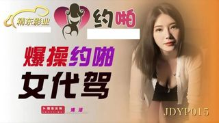 Uber Asian driver couldn’t resist my cock and sucks on side of the road – Asian amateur